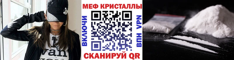 Купить наркотик Тавда Альфа ПВП  АМФЕТАМИН  Меф  ГАШИШ  КОКАИН 