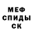 Метадон VHQ dmi den