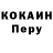 МЕТАМФЕТАМИН кристалл RJ O'Brien