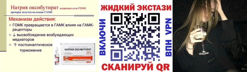 где купить наркоту  Тавда  Бутират оксана 