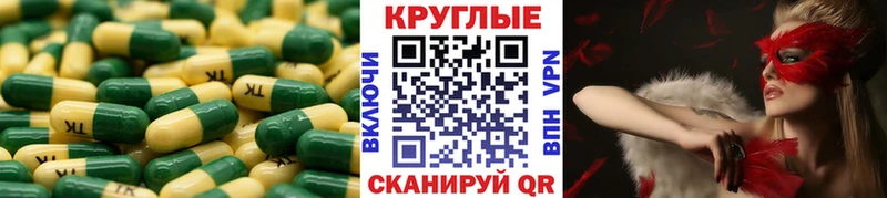 Экстази DUBAI  кракен онион  Тавда 
