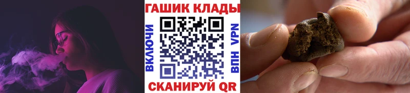 ГАШИШ Ice-O-Lator  Тавда 