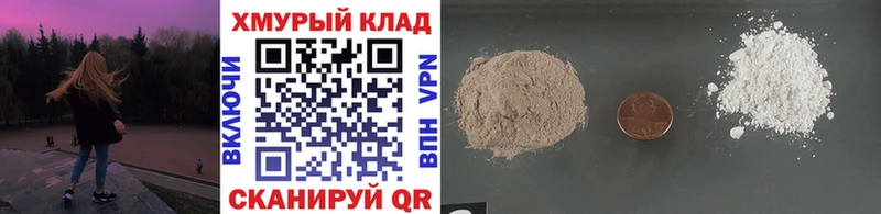 ГЕРОИН VHQ  кракен онион  Тавда 