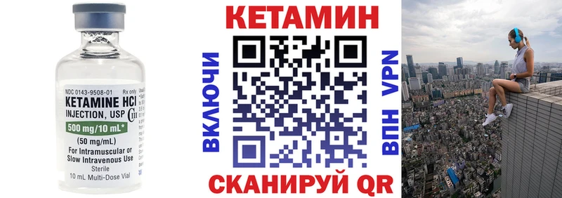 купить  цена  Тавда  Кетамин ketamine 