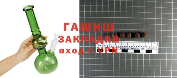 метамфетамин Абдулино
