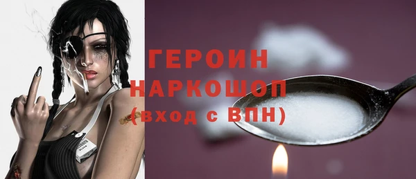 гидра Пестово