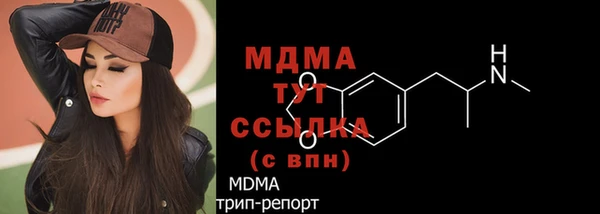 МДМА Алексин