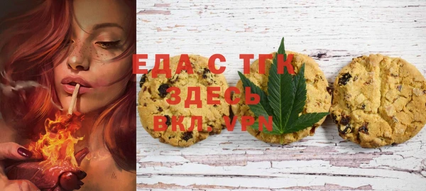 соль курить ск Пересвет