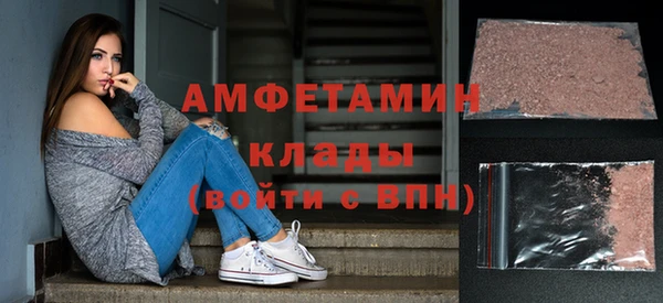 МДМА Алексин