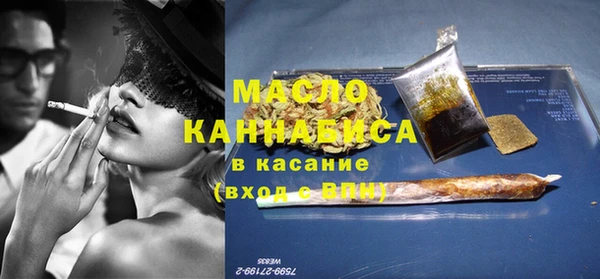 МДМА Алексин