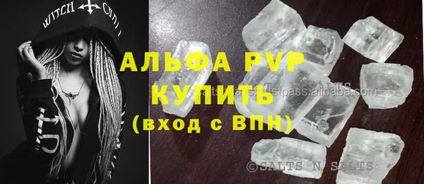 ALPHA PVP Алзамай