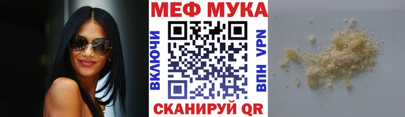 omg рабочий сайт  Тавда  МЯУ-МЯУ VHQ 