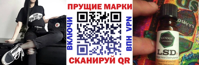 Марки N-bome 1,5мг  Тавда 
