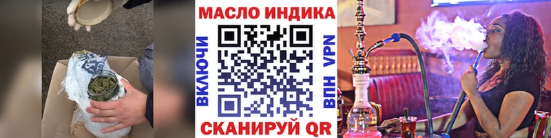 наркошоп  Тавда  ТГК гашишное масло 